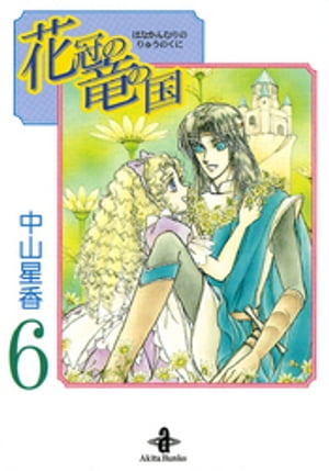 楽天市場】久保書店 撃殺！宇宙拳 3/久保書店/破李拳竜 | 価格