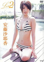 楽天市場】フォーサイド 安藤沙耶香 NIGHT/DVD/FDGD-0214 | 価格