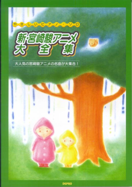 楽天市場】銀河出版 南海奇皇（ネオランガ）設定資料大全集/銀河