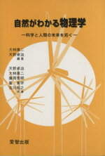 楽天市場】同友館 ガンダムに学ぶ経営学 宇宙世紀のマネジメント・ケ