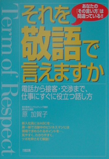 【中古】 異形者（いぎょうのもの） 豊臣秀吉ロマンノベルス 〔１〕/ベストセラーズ/工藤かずや 楽天市場】ベストセラーズ 異形者（いぎょうのもの） 豊臣秀吉