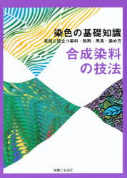 図説　紬と絣の手織　技法入門 Amazon.co.jp: 図説・紬と絣の手織技法入門 : 吉田 たすく: 本