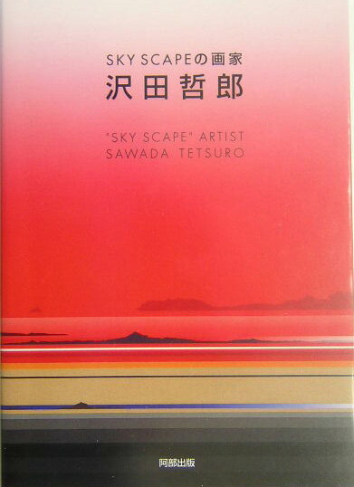 楽天市場】角川書店 Ero pop 江川達也画集/角川書店/江川達也