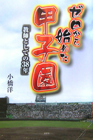 生き抜いた21年 加藤博一。希少本 楽天市場】青谷舎 生き抜いた21年/青谷舎/加藤博一 | 価格比較