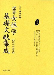 楽天市場】竹書房 全国女子高生原色制服図鑑 放課後スタイル 2