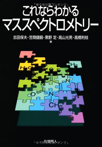 楽天市場】衛生化学詳解 上 第3版/京都廣川書店/浅野哲 | 価格比較