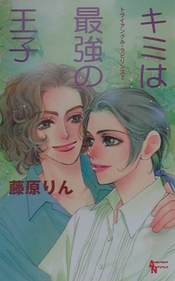 楽天市場】扶桑社 将軍 3/扶桑社/ジェームズ・クラベル | 価格