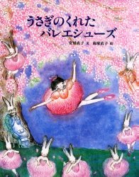 楽天市場】サンリオ みるく・びすけっと・たいむ 夢みる少女へ