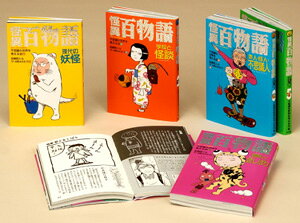 楽天市場】ポプラ社 【図書館版】本の怪談シリーズ（既刊12巻セット