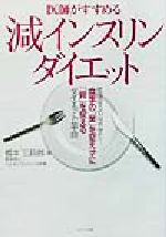 【中古】 きれいになれる韓国薬膳ダイエット/中経出版/金本Ｊ．ノリツグ 中古】 きれいになれる韓国薬膳ダイエット / 金本 J.ノリツグ