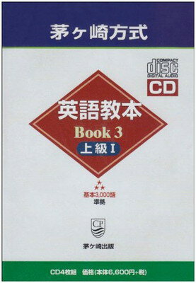 楽天市場】SPRING 七田式英会話教材 7+English（セブンプラス
