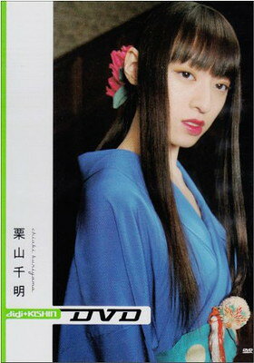 digi+KISHIN DVD 栗山千明