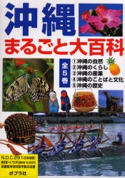 楽天市場】小学館 ムカムカパラダイスうらない全（オ-ル）百科/小学館