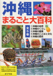 【中古】 ムカムカパラダイスうらない全（オール）百科/小学館 ムカムカパラダイスうらない全（オール）百科 本 ： オンライン