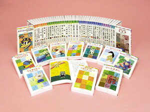 楽天市場】ポプラ社 ポプラポケット文庫図書館セット（50冊） 第1期