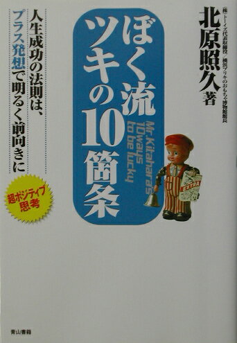 【絶版】「日本産 万年筆型録 - 今買える国産万年筆のすべて」六耀社 Amazon.co.jp: 日本産万年筆型録: 今買える国産万年筆のすべて