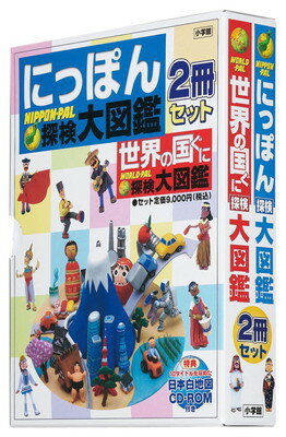 はたらく細胞　図鑑　3冊セット 楽天市場】講談社 はたらく細胞図鑑セット（3冊セット）/講談社