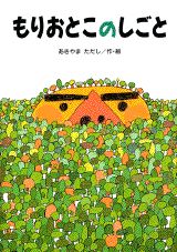 希少　ポケモン　じまのなかまたち : ポケモンえにっき　ふくやまけいこ　絵本 Amazon.co.jp: ポケモンえにっきポケモンじまのなかまたち