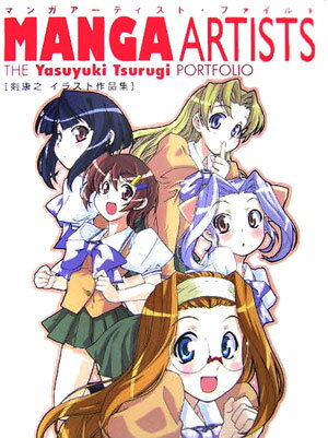 かわらじま晃作品集―NOUVEIS LOGIC (マンガアーティストファイル) ヌーヴィス・ロジック | かわらじま晃 |本 | 通販 | Amazon