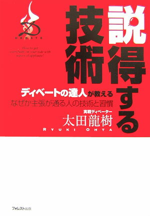 ティンダドンマ？/白帝社/劉穎（単行本） 楽天市場】白帝社 ティンダドンマ？/白帝社/劉穎 | 価格比較