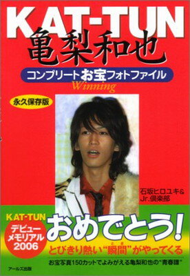 Saya Little Player　神田沙也加　【新品未読】 Amazon.co.jp: Saya Little Player eBook : 神田沙也加: 本