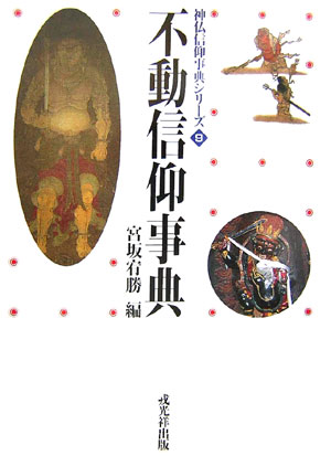 祝詞作文事典 縮刷版 Amazon.co.jp: 祝詞作文事典 縮刷版 : 金子 善光: Japanese Books