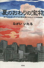 楽天市場】連続テレビ小説 おかえりモネFAN BOOK/宝島社 | 価格