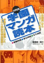 楽天市場】講談社 アニメ版ゲゲゲの鬼太郎完全読本/講談社