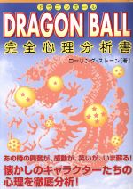 楽天市場】作品社 フェティシズム全書/作品社/ジャン・ストレフ