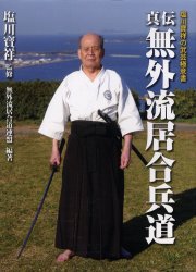 楽天市場】文芸社 神のこころ剣のこころ/文芸社/林力 | 価格比較