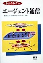 【中古】 インターネット・パソコン通信通信コスト節約ガイド/広文社/本谷裕二 楽天市場】広文社 インタ-ネット・パソコン通信通信コスト節約