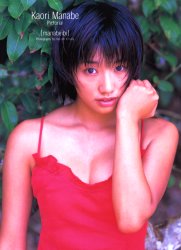 楽天市場】ワニブックス 眞鍋かをり写真集 Manabeibi/ワニ