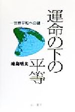 楽天市場】れんが書房新社 狼侠 芸能界最強の用心棒が明かす真実