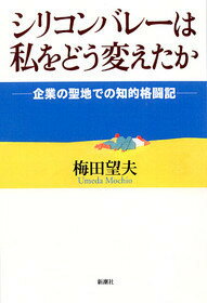 【中古】 遊びとおしゃれとヒューマンメディア 感性の時代が求める人間指向のメディアとは？/トッパン/庄司裕子 楽天市場】トッパン 遊びとおしゃれとヒュ-マンメディア 感性の