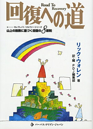 楽天市場】第一企画出版 聖書の神は宇宙人である 西洋文明が遂に人類を