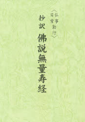 祝詞作文事典 縮刷版 祝詞作文事典 縮刷版