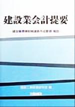 楽天市場】流通研究社 MHハンドブック 物流センターシステムの計画