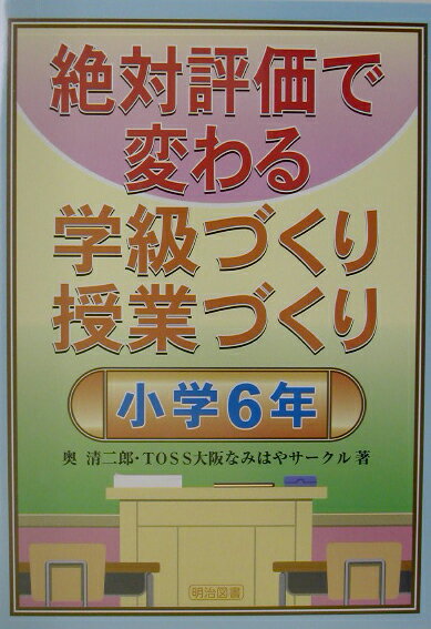 楽天市場】廣済堂出版 おお、明治 白雲なびく-校歌誕生物語/駿台倶楽部  