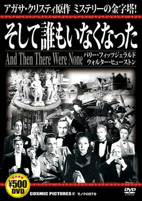 楽天市場】幸福の科学出版 BD＞映画「君のまなざし」/幸福の科学出版