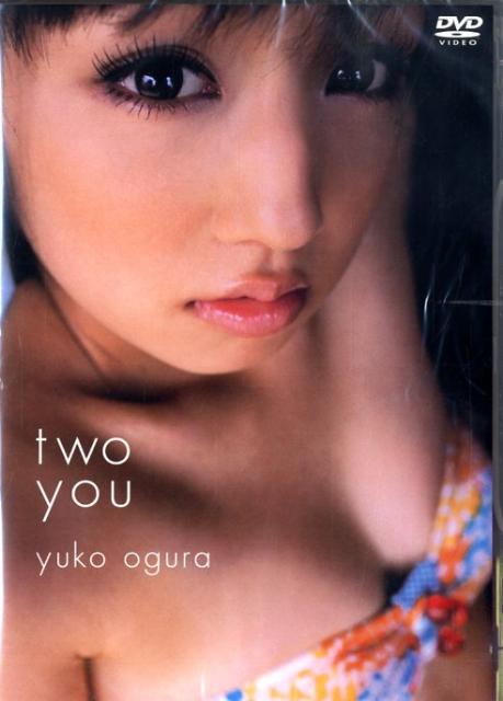 楽天市場】ゴマブックス DVD＞小倉優子：First fantasy