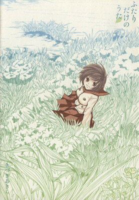 民明書房大全　帯付き・チラシ付き 61N59y8ZkLL._UF350,350_QL80_.jpg