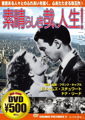 楽天市場】幸福の科学出版 BD＞映画「君のまなざし」/幸福の科学出版