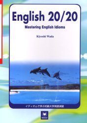楽天市場】南雲堂 訳注 英米作家選 英語の訳し方講義/南雲堂