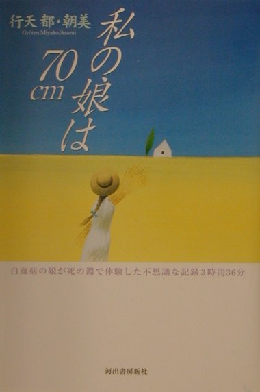 いと高き方のもとに ３６６日の黙想  /いのちのことば社/オズワルド・チェンバ-ズ（単行本） 書籍 | いのちのことば社