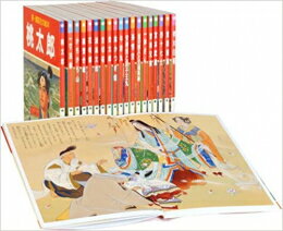 楽天市場】講談社 「講談社の動く図鑑MOVE（DVD付き）」セット