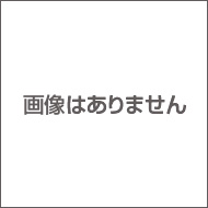 執行供託の理論と実務 新訂/民事法情報センタ-/立花宣男