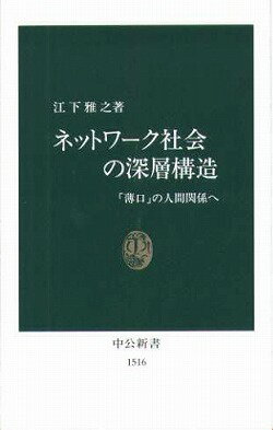楽天市場】新潮社 間抜けの構造/新潮社/ビ-トたけし | 価格比較