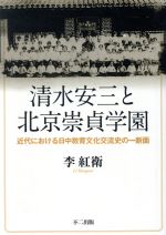 【中古】 落ちこぼれの甲子園 横浜高校野球部の奇跡/講談社/軍司貞則 楽天市場】講談社 落ちこぼれの甲子園 横浜高校野球部の奇跡