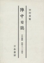 楽天市場】刀水書房 ドイツ三十年戦争/刀水書房/シシリ