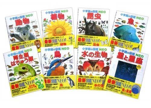 【値下げ中】小学館の図鑑　NEO 第1期全16巻 値下げ中】小学館の図鑑 NEO 第1期全16巻 本